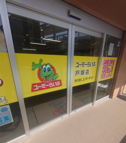 ～ＧＷ休暇について～